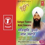 Satgur Tumre Kaaj Saware (Vol. 13) - Bhai Harnam Singh-Srinagar Wale Song Download