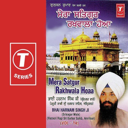 Mera Satgur Rakhwala Hoaa (Vol. 14) Bhai Harnam Singh-Srinagar Wale MP3 Download
