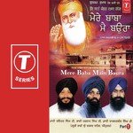 Mere Baba Main Baura (Part 1) - Bhai Harnam Singh-Srinagar Wale Song Download