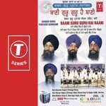Baani Guru Guru Hai Baani (Vol. 3) - Bhai Harnam Singh-Srinagar Wale Song Download